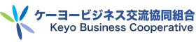 ケーヨービジネス交流協同組合 外国人技能実習監理団体（優良基準適合）／特定技能登録支援団体